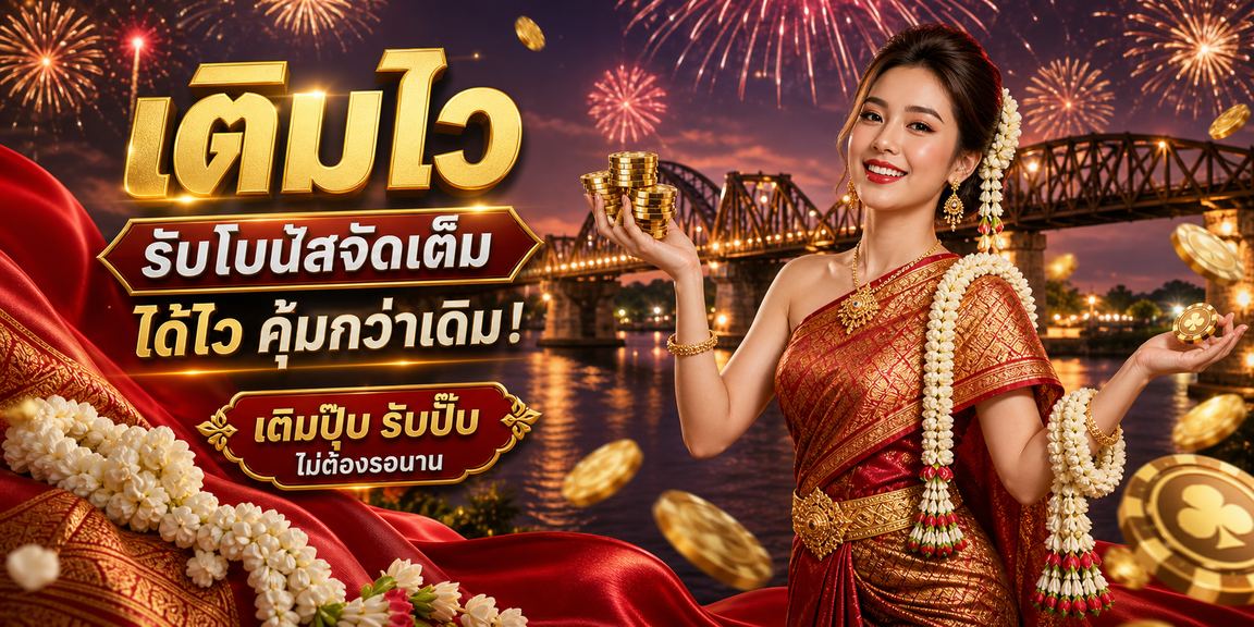 starvegas